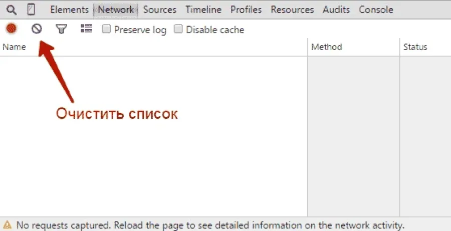 clear-network.png