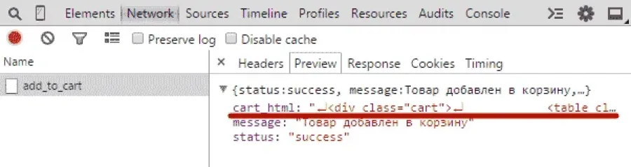 ci_cart-add_to_cart.png