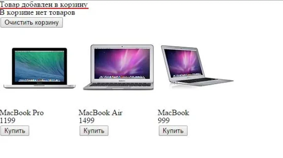 ci_add_to_cart.jpg