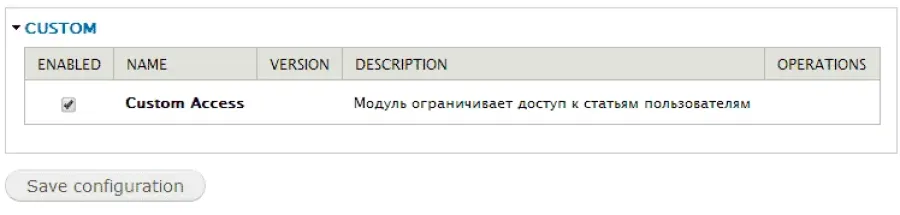 enable_module.png